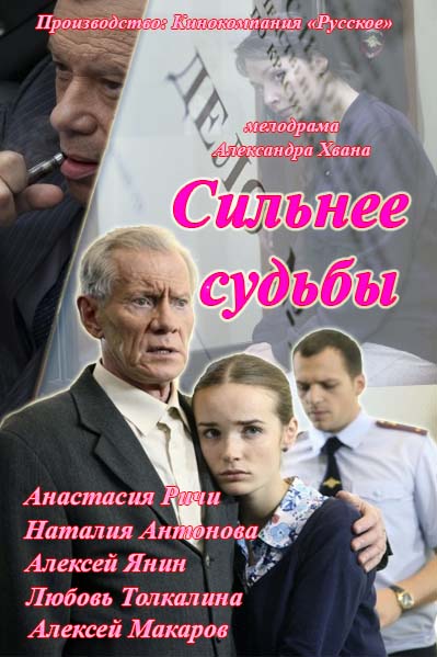 Любовь не делится на два скачать песню
